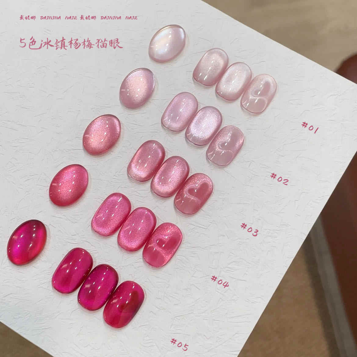 Uv Led Lamp Nail - DAININA高品質5色ムーンライトキャッツアイUVジェルネイルセット（サロン用、無毒、UV/LED硬化ランプ対応）