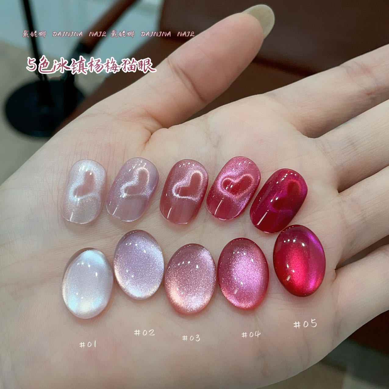 DAININA高品質5色ムーンライトキャッツアイUVジェルネ - Uv Led Lamp Nail のレビューと価格