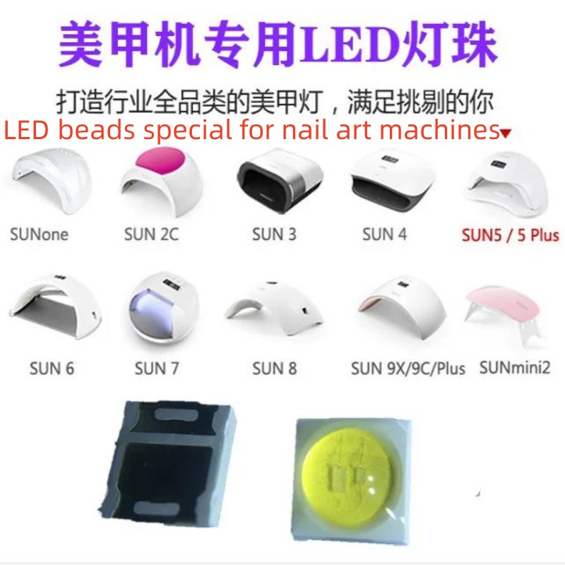 20個 UV LEDランプ ネイルジェルランプ ビーズ SM - Uv Led Lamp Nail のレビューと価格